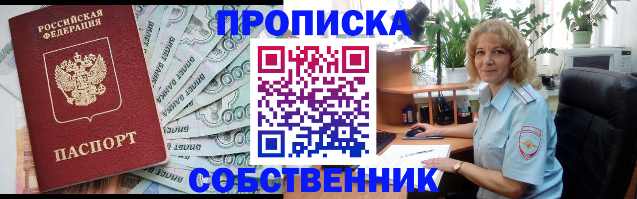 найти адрес прописки в Нижегородской области