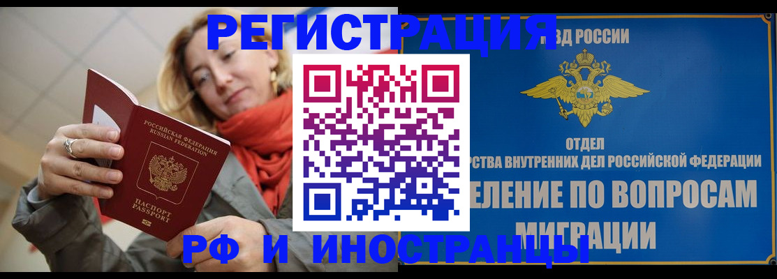 прописка для кредита в Нижегородской области
